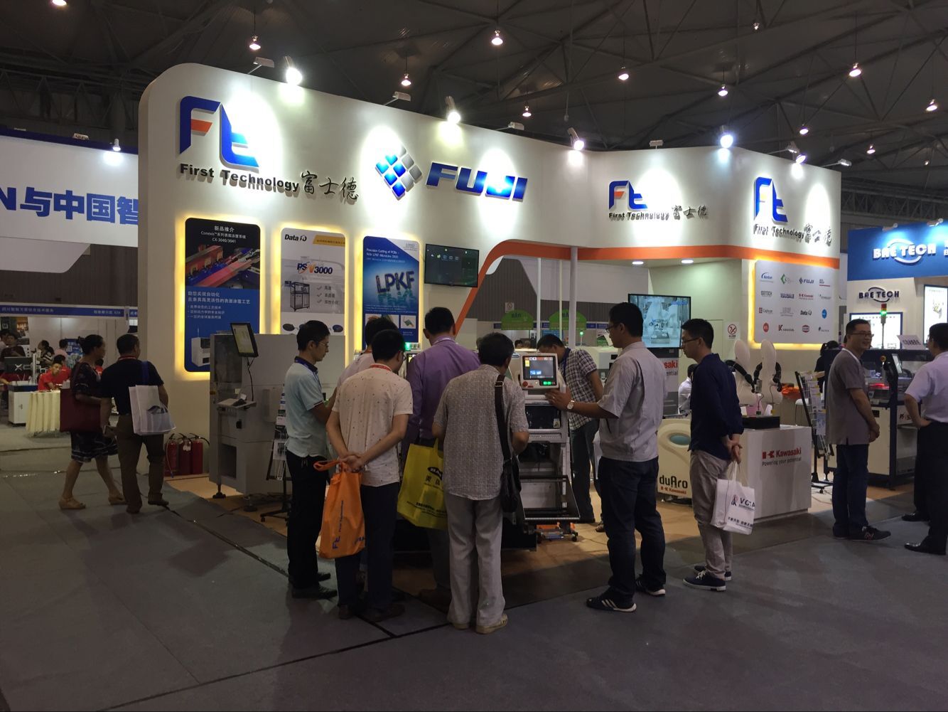 展会照片
