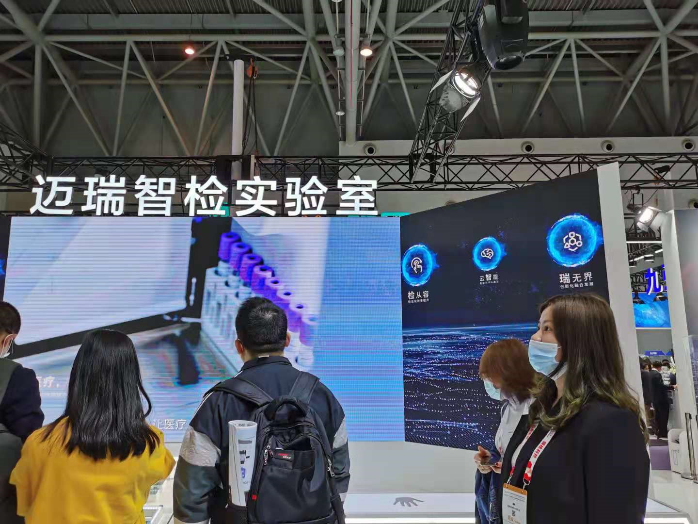展会3