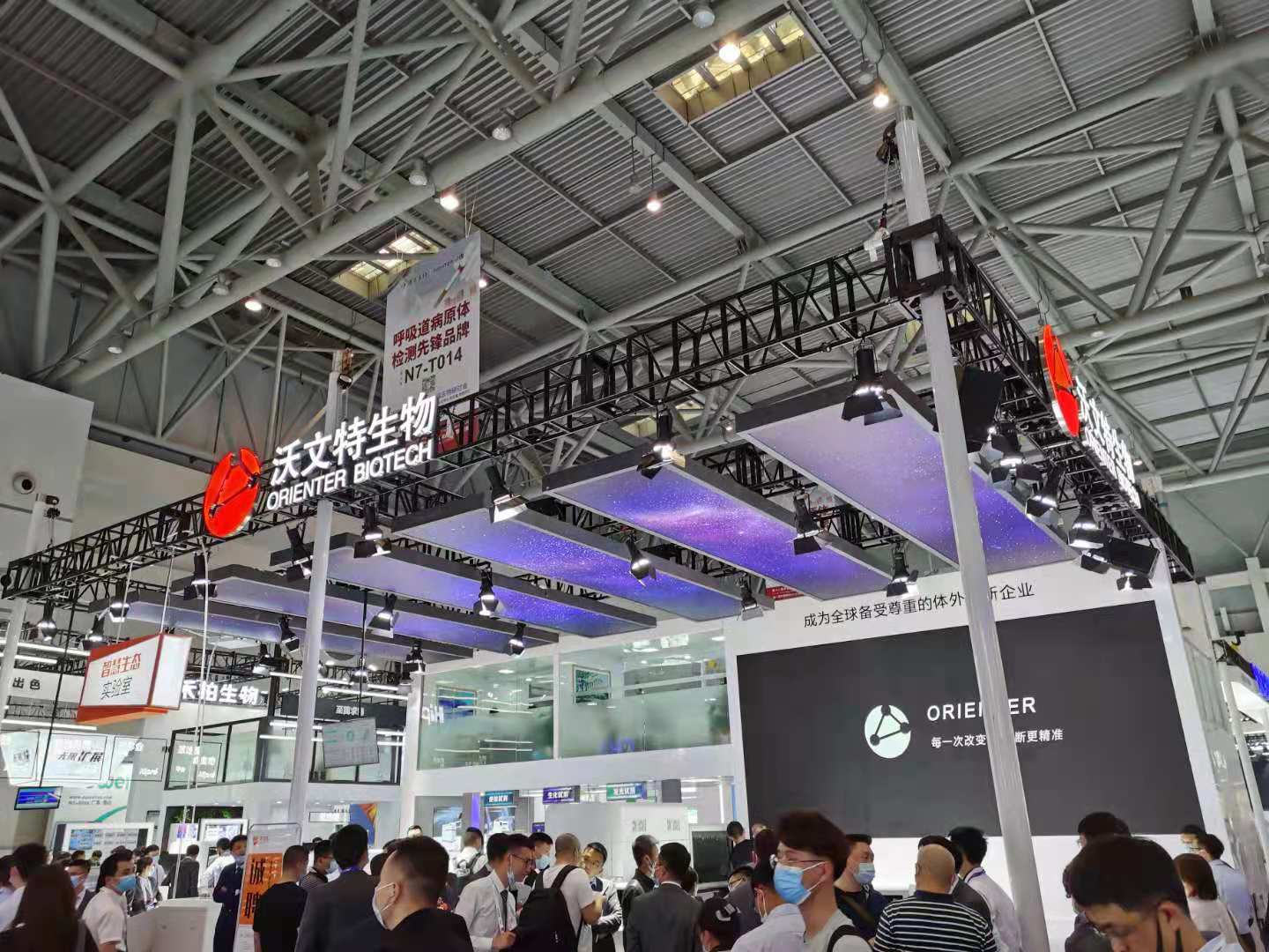 展会5