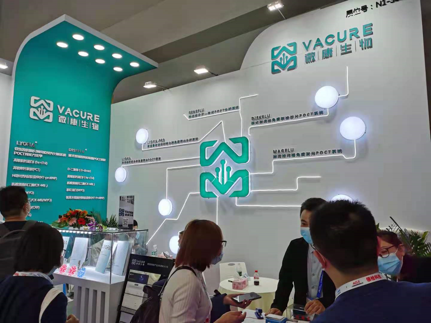 展会6