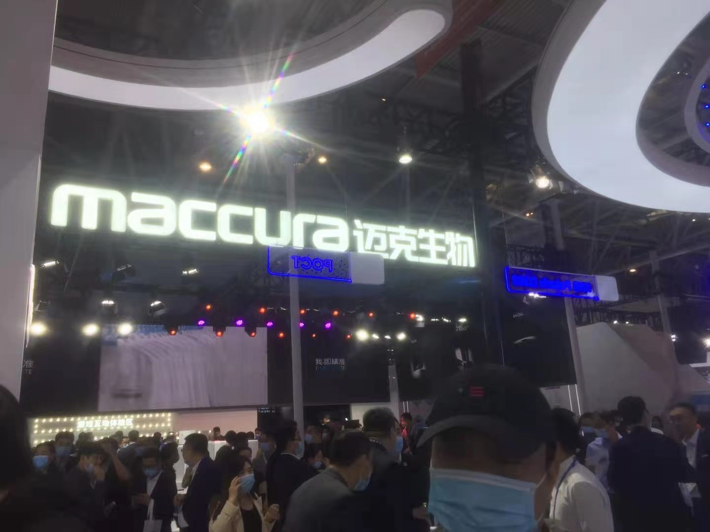 展会10
