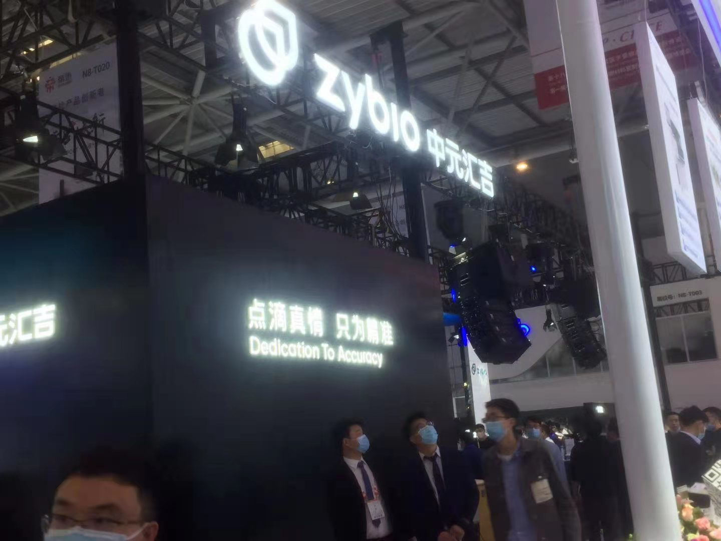 展会9 (2).jpg