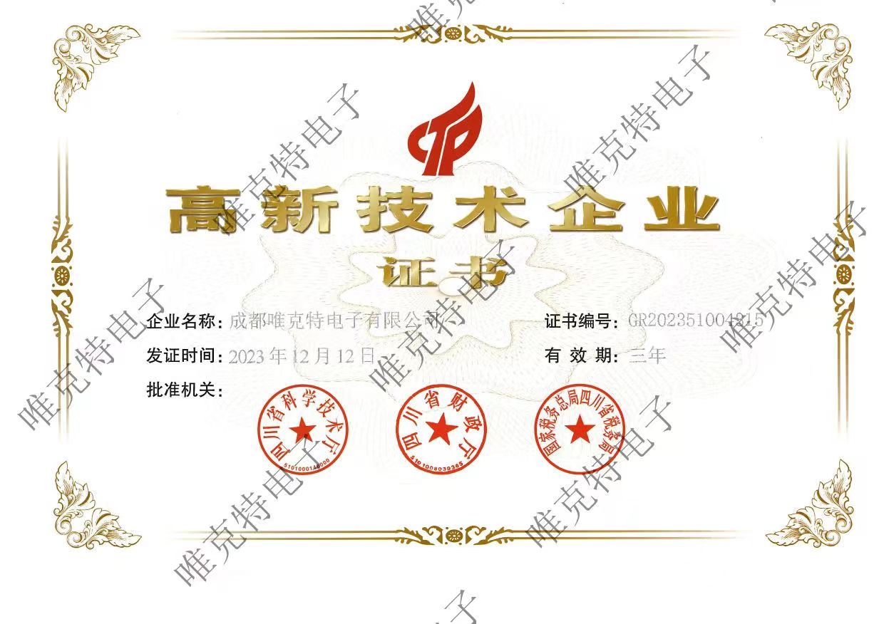 高企.jpg