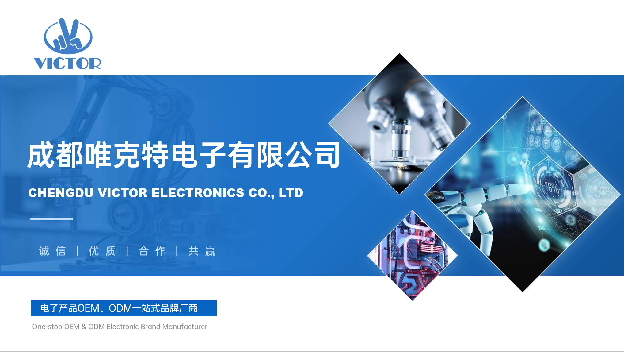 通栏图片