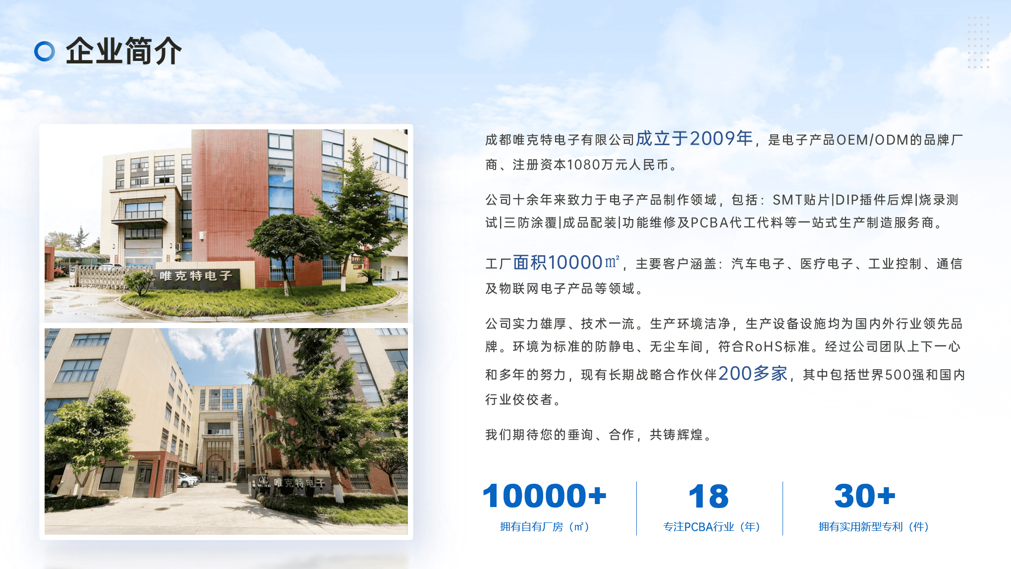 通栏图片