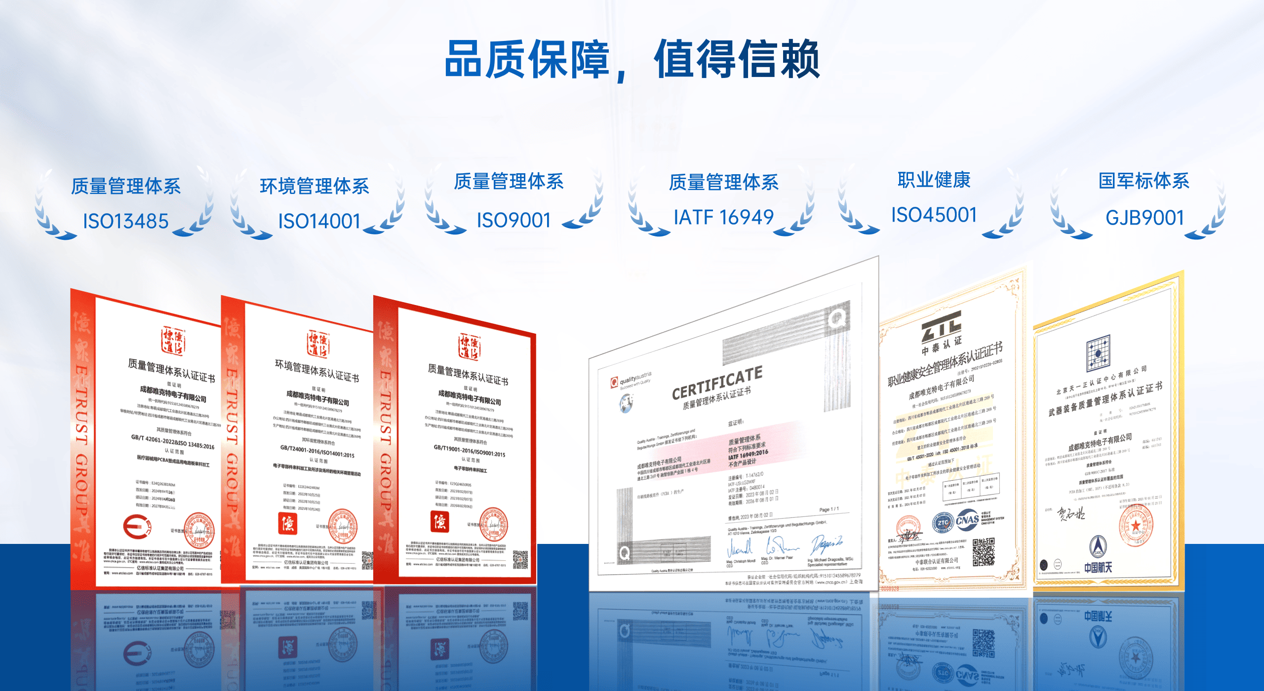 通栏图片